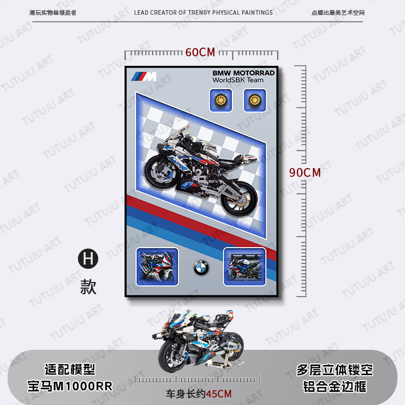 Compatible con bloques de construcción, pintura de decoración de automóviles, sala de estar, dormitorio, habitación de niños, pintura de lámpara de control remoto tridimensional, bloques de construcción, marco de fotos de pared