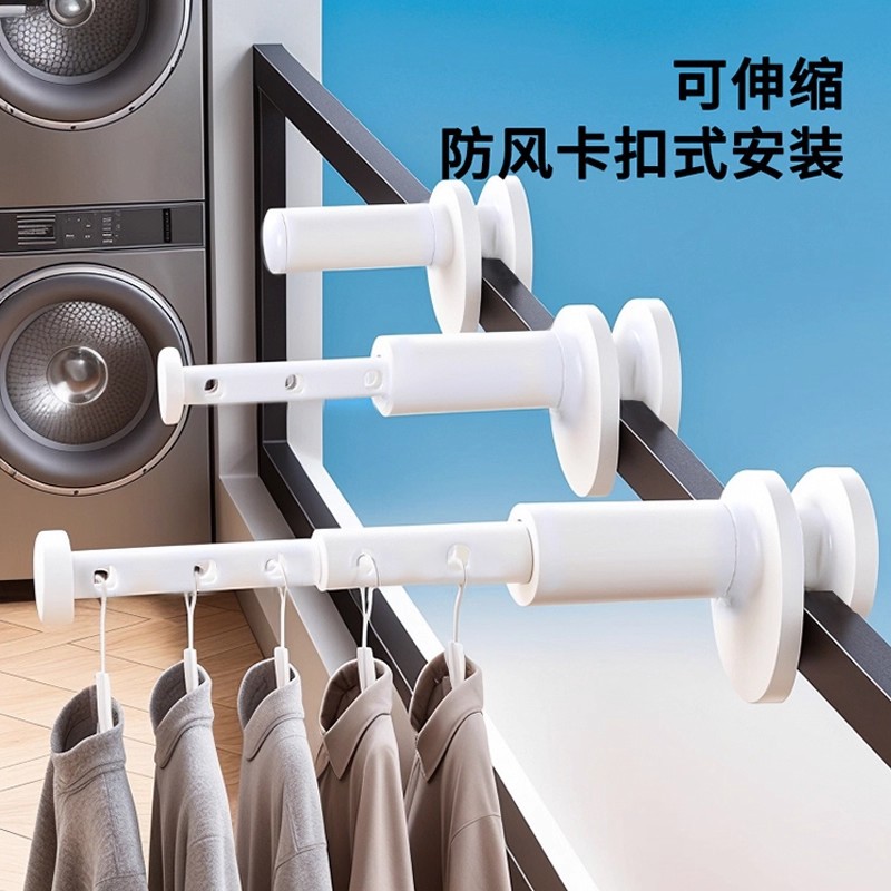 旅行晾衣架便携旅游出差酒店室内阳台伸缩挂衣架免打孔伸缩晾衣杆
