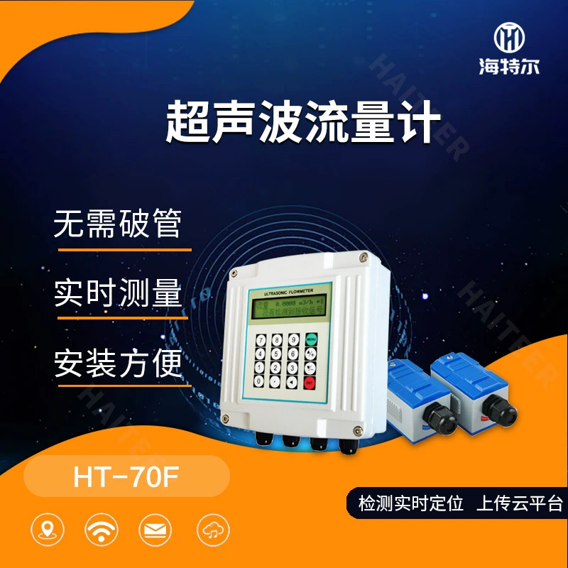 Высокая точность настенный ультразвуковой расходомер внешний зажим датчик воды жидкостной трубы ультразвуковой расходомер