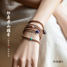 印度手链女友礼物红肉级老山谭木匠送念珠文玩原创檀香木檀垒德株