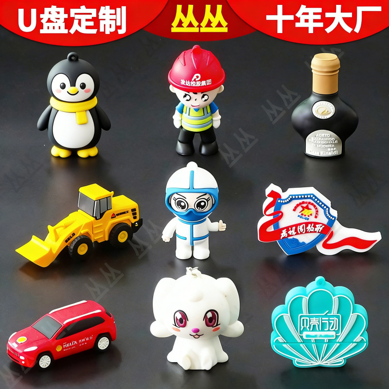 Cartoon U Disk Customized Cute Doll Mini Flash Disc Personalized Gift Alien Three-dimensional Creative PVC Soft Rubber U Disk Cartoon U Disk Customized Cute Doll Mini Flash Disc Personalized Gift Alien Three-dimensional Creative PVC Soft Rubber U Disk