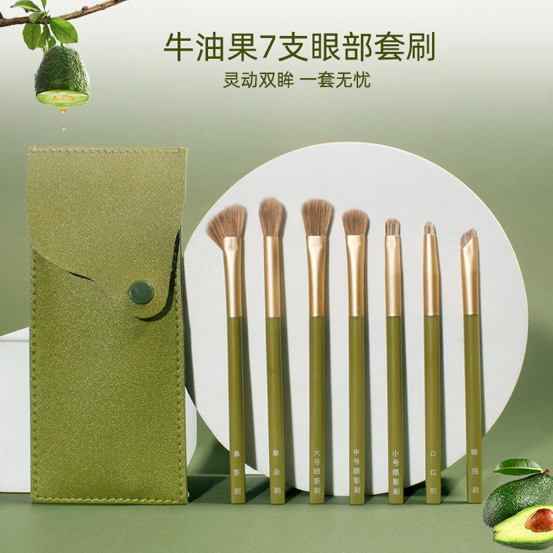 El nuevo juego de pinceles de maquillaje de 7 aguacate, cepillo de sombra de nariz suave, cepillo para manchas, pincel para sombra de ojos, pincel para delineador de ojos, juego de maquillaje