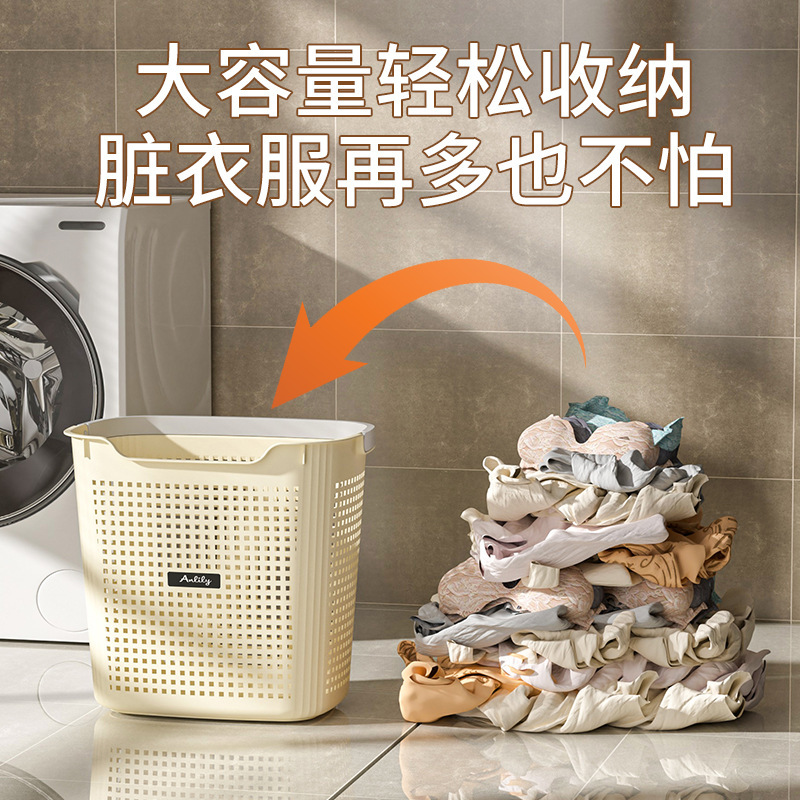 大号脏衣篓家用大容量脏衣篮卫生间浴室洗衣篮脏衣服收纳筐脏衣桶|undefined
