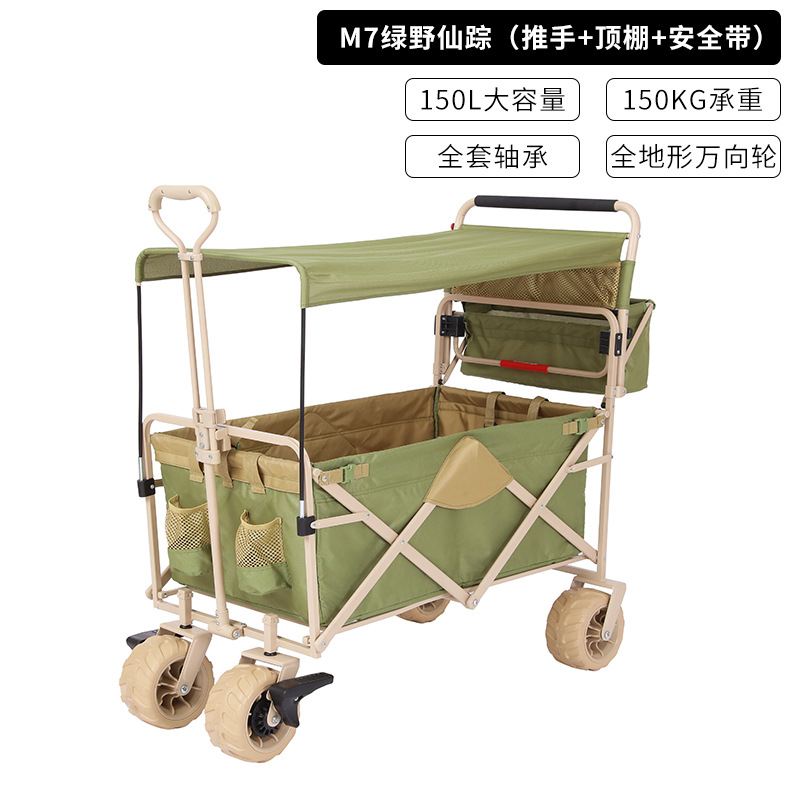 K7 Wizard of Oz (Olive Green)  + ¥445.00 