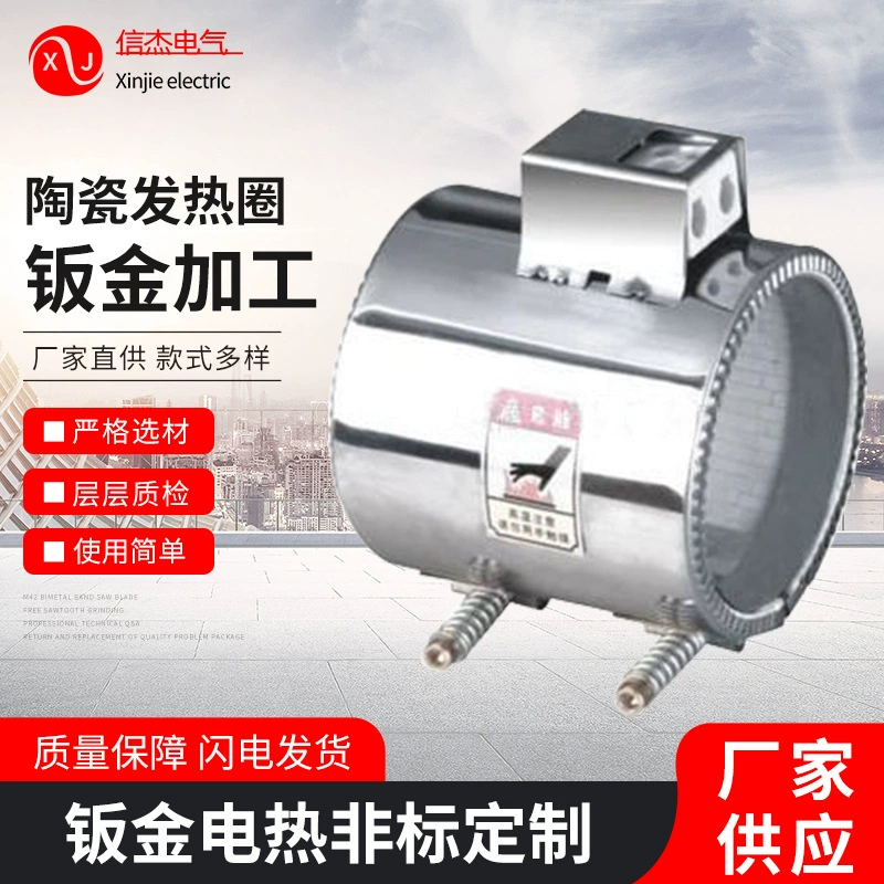 Электрическая нагревательная катушка, контроллер электромагнитного нагрева, изоляционная крышка подающего ведра, ветрозащитный колпак, обработка с ЧПУ, изгиба и гибка листового металла