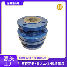 【上海良工】止回阀铸钢立式衬氟止回阀H42F/Y/W-16C软密封蝶阀