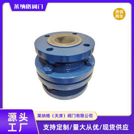 沪工【上海良工】止回阀铸钢立式衬氟止回阀H42F/Y/W-16C软密封