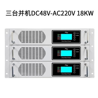 正弦波逆变电源48V转AC220V 6KW可并机输出单相三相48V转380V18KW