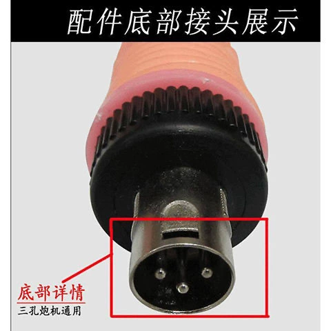 Телescopic cannon accessory — прозрачные кристалльные головки, трехконтактное соединение, 20–35 см