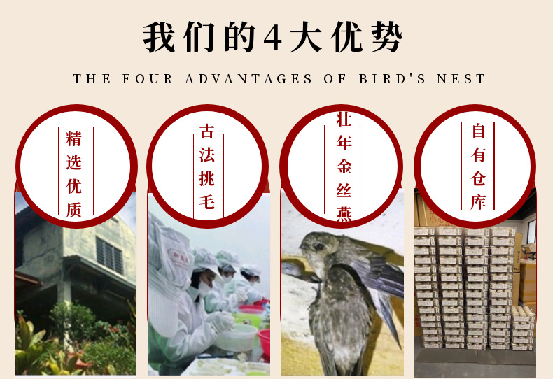 粗肉燕碎 (6).png