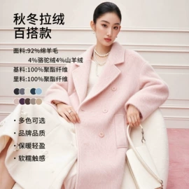 女式羊毛衫;女式针织衫;女式羊绒衫