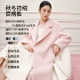 中长款秋冬拉绒拉毛大衣