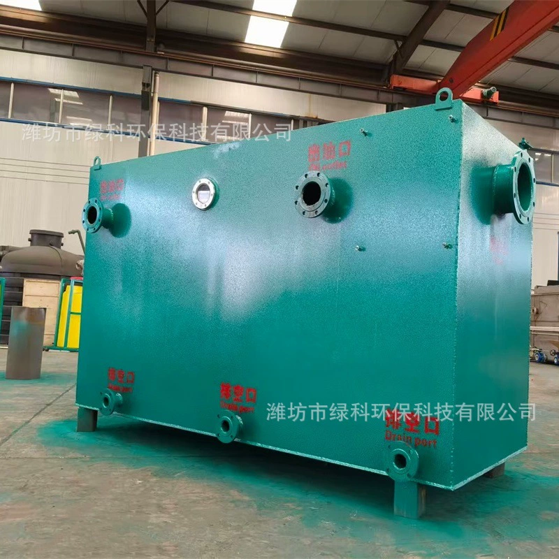 Оборудование для фильтрации сточных вод и обезжиривания кухни и общественного питания. Промышленный кухонный подземный масло-водный сепаратор. Маслоотделитель.