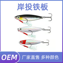 Sinking Jigging Spoon Lures Deep Diving Jigging Spoon Baits Fresh Water Bass Swimbait Tackle Gear