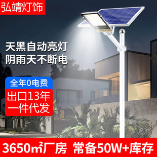 �������r�幤�̷��wʽ̫���·�� ��������LEDͥԺ�ڟ�solarlight