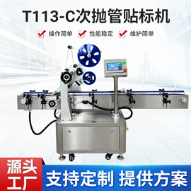 贴标机械;多功能包装机;打码机喷码机