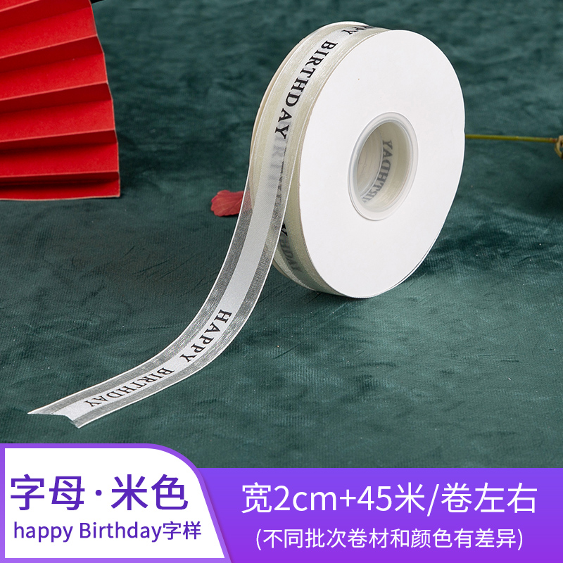 Caja de pastel ancho de cinta de 2 cm flor de seda ramo de flores cinta de regalo de cumpleaños decoración de embalaje cinta de cinta de cinta roja