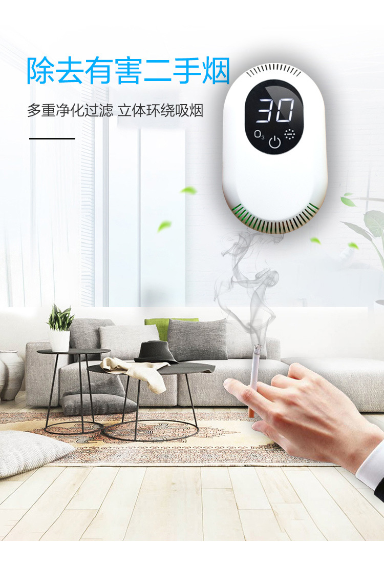 负离子臭氧机-详情页_09.jpg