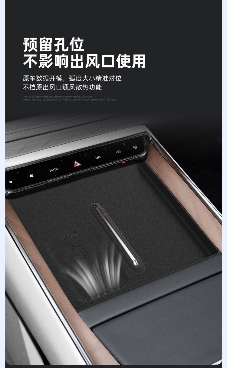 Suitable for 26 Models of Toyota Platinum 7 Wireless Charging Silicone Anti-Slip Mat, Central Control Protection Car Accessories Modification Parts