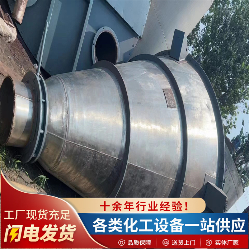 出售粉状粒状物料立式双螺锥型混合机 运行稳定不锈钢高速混合机