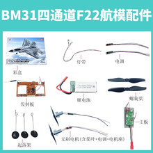 BM31�̶�����ģ�����ͨ��F22�oˢ�𶷙C����늙C늳ؽM�b���