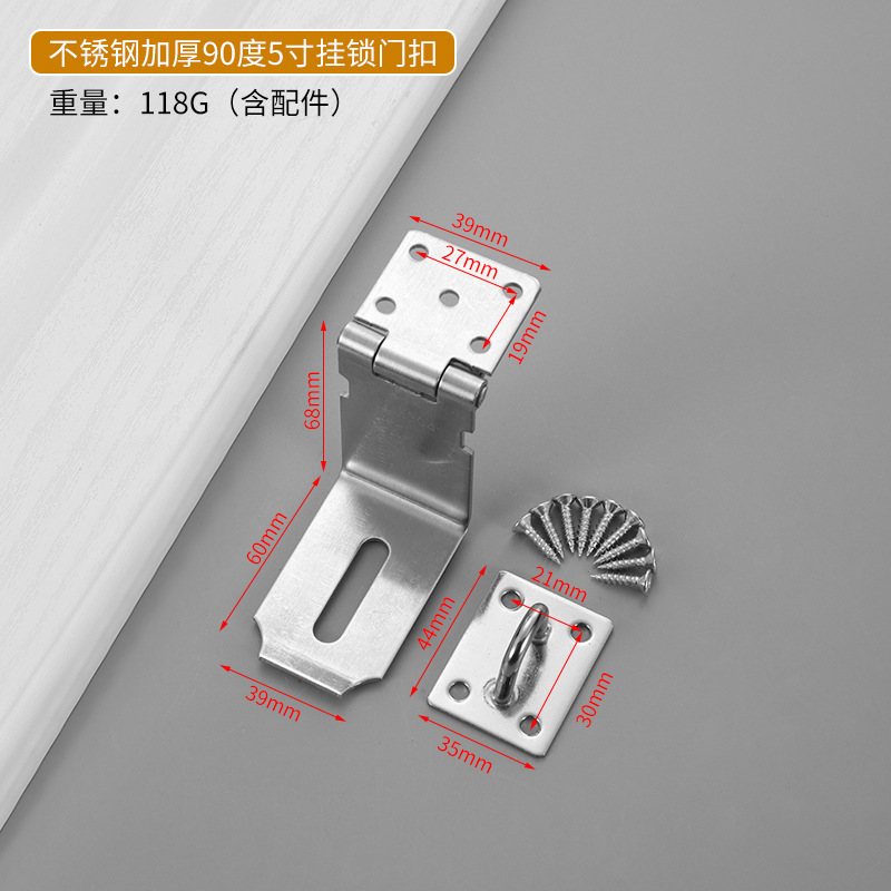 90도 5inch =2.0mm 두께(두꺼운 버전) = 나사 없음