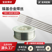 ERNiCrMo-3懻����zINCONEL625���zSNi6625�Ͻ𺸽z1.6 2.0 2.5