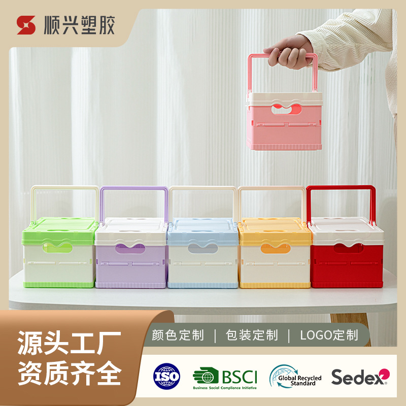 严选现货手提水果野餐篮零食杂物收纳折叠筐可叠加整理便携收纳篮