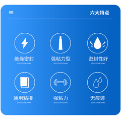 Strong Adhesive No-Nail Glue Bathroom Toilet Clothes Hook Fast-Drying No-Nail Adhesive Assisting Tape 6g 12ML No-Hole Glue