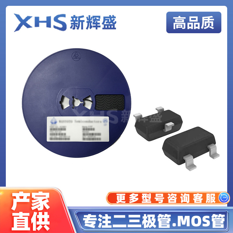 BAV70TT1G 封装SC-89/SOT-523 70V 1.25V 开关二极管 电子元器件