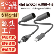 ���R�dMini dc�Դ��Type-c���DDCĸ�^�D�Ӿ���������ˮ���L��
