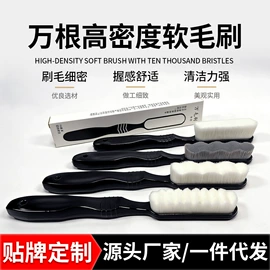 鞋套、鞋刷;皮革家具;多用途清洁剂