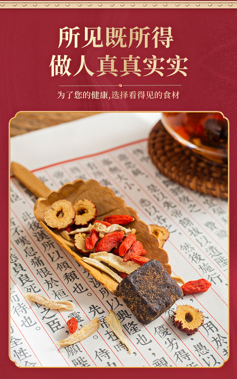 Brown Sugar Ginger Tea Hong Tang Jiang Zao Cha Instant Herbal Drink for Daily Warmth 50 Packs 5 Boxes specifications