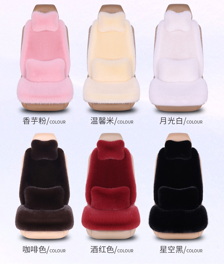 Wholesale New Car Seat Cushion Imitation Fox Plush Winter Cushion Three-Piece Set Without Backrest Universal Warm Cushion