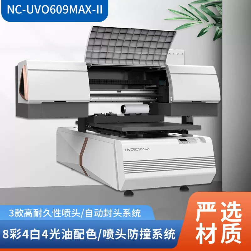 高落差平板打印机 UV打印机广告金属标牌广告数码印刷机