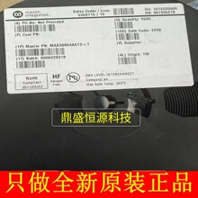 MAX38904AATD+T LDO��ѹ��оƬICȫ��ԭװ�ֻ�