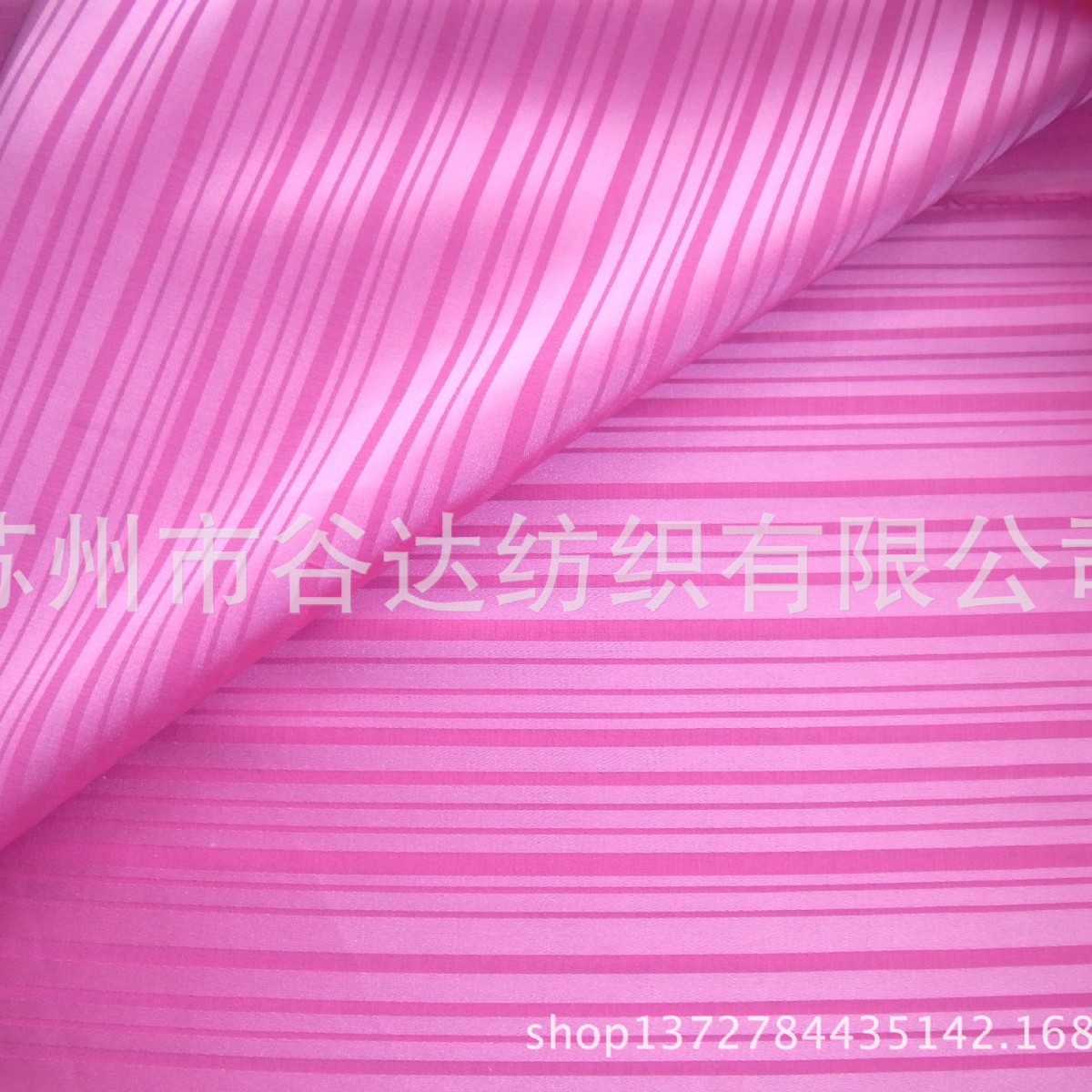 厂家供应：提花条子色丁/弹力色丁/人丝色丁缎