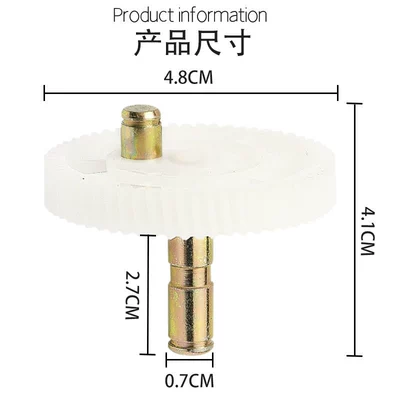 Plastic Gear Parts, Tricycle: Other Electric Vehicle Accessories