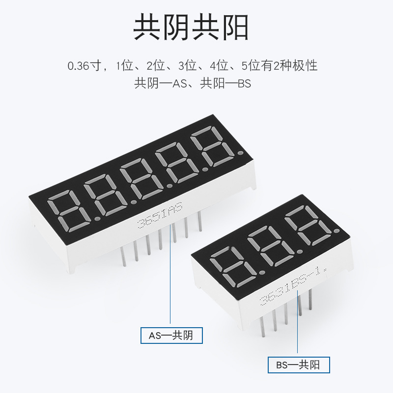 Ledデジタル表示デジタルチューブ0.36インチ3/4位共陰共陽白色黄緑緑黄色ブルーレイ赤色|undefined