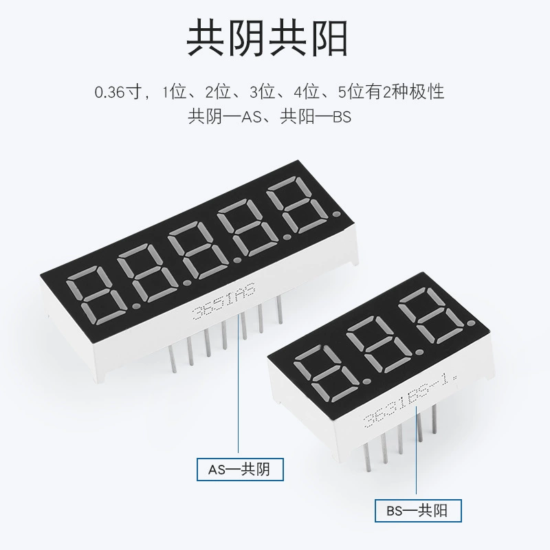 «LED цифровой дисплей цифровая трубка 0.36 дюйма 3/4-дюйм-букова линя, ко-ян, бело-жёлтый, зелёный зелёный, зелёно-желтое синее свечение красное»