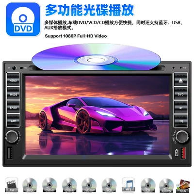 6.2 inch car bluetooth Car mp5