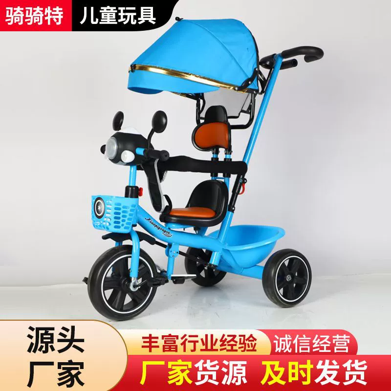 Детская коляска с поворотным сиденьем для сидения и лежания, детская коляска с педалью, детский трехколесный велосипед с педалью.