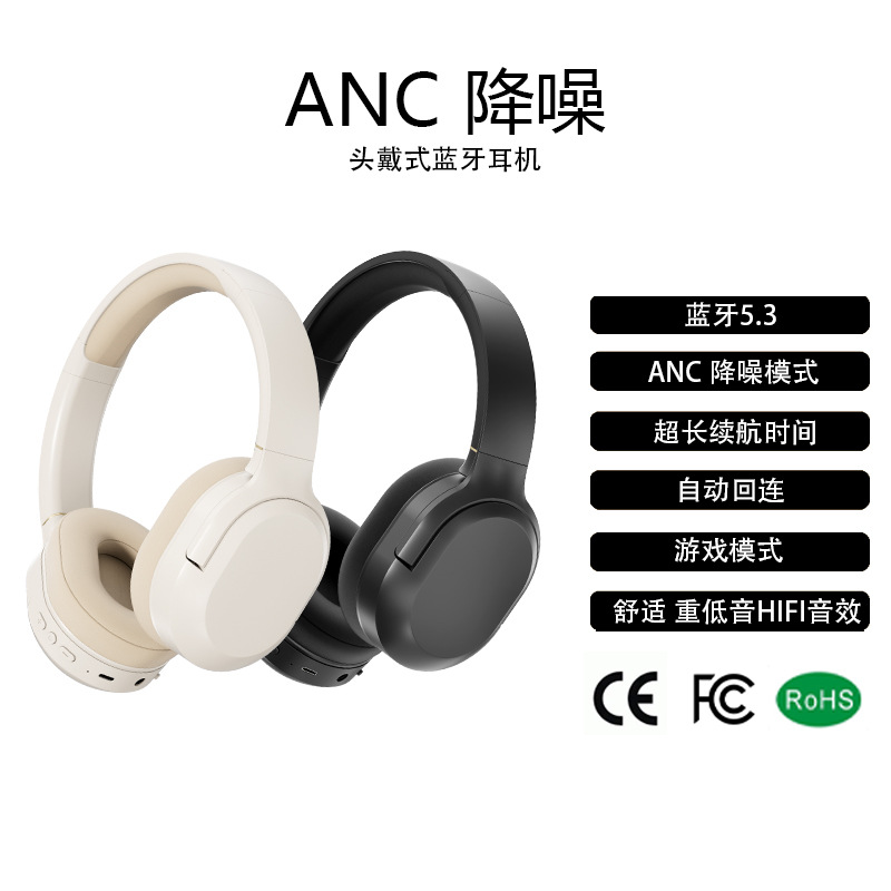 DR-86 transfronteriza nueva reducción de ruido auricular bluetooth inalámbrico de larga resistencia juego deportes ANC auricular bluetooth headset