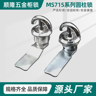 MS715�D���i��ˮ�ԏ������ֱ����T�i�x�홙�i ����乤���i