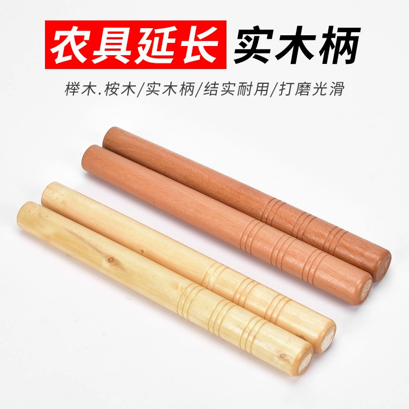 Сельскохозяйственные инструменты деревянная ручка Бук Ручка ножа дрова Ручка ножа серп деревянная ручка лопата деревянная ручка маленькая мотыга ручка круглая ручка 28 см
