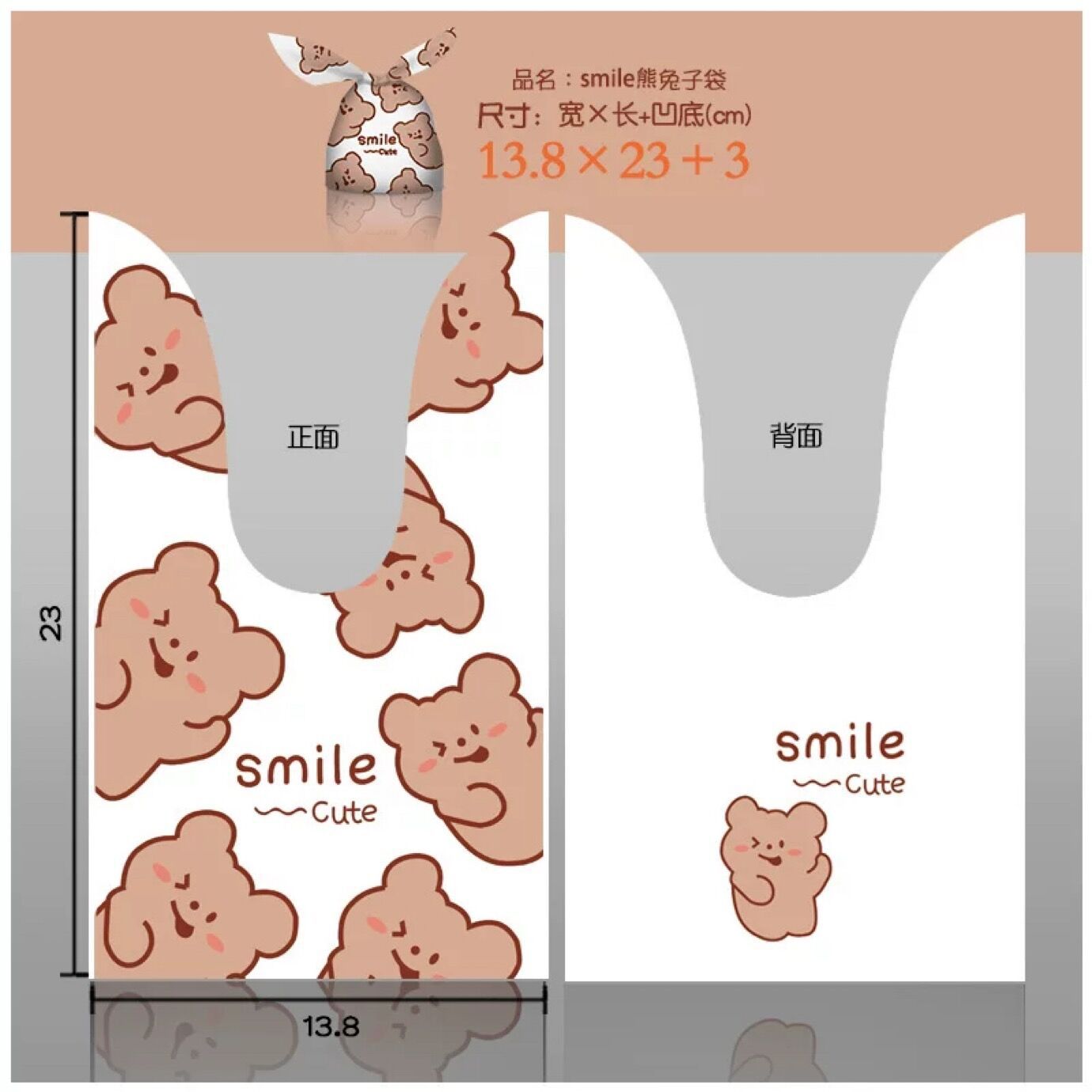 Una variedad de regalos de boda lindos oreja de conejo bolsa de caramelo bolsa de galletas caramelo leche azufaifo bolsa de embalaje al por mayor 50