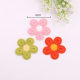 New Computer Embroidered Embroidered Zhangzi Multicolor Daisy Five-leaf Small Flower Embroidered Cloth Sticker Headwear Women's Clothing Decorative Accessories