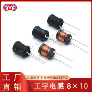 8*10���ֲ��늸� 2.2UH4.7UH6.8UH100UH150UH220UH330UH470U H1M