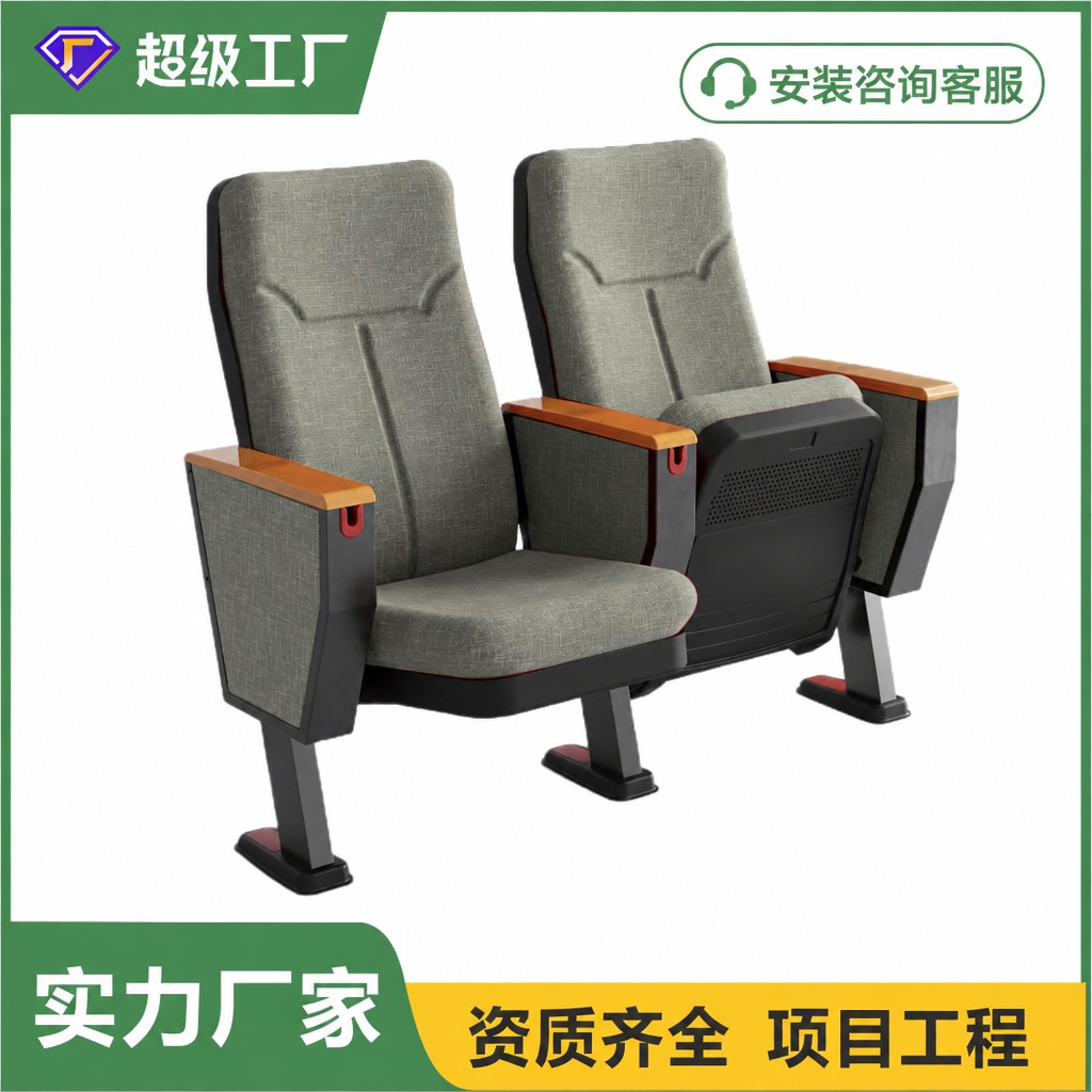 School auditorium chairs with writing boards, aluminum alloy frame, silent theater-specific seating, project matching