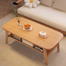 茶几客厅家用2024新款小户型简易实木桌子出租屋简约现代日式茶桌